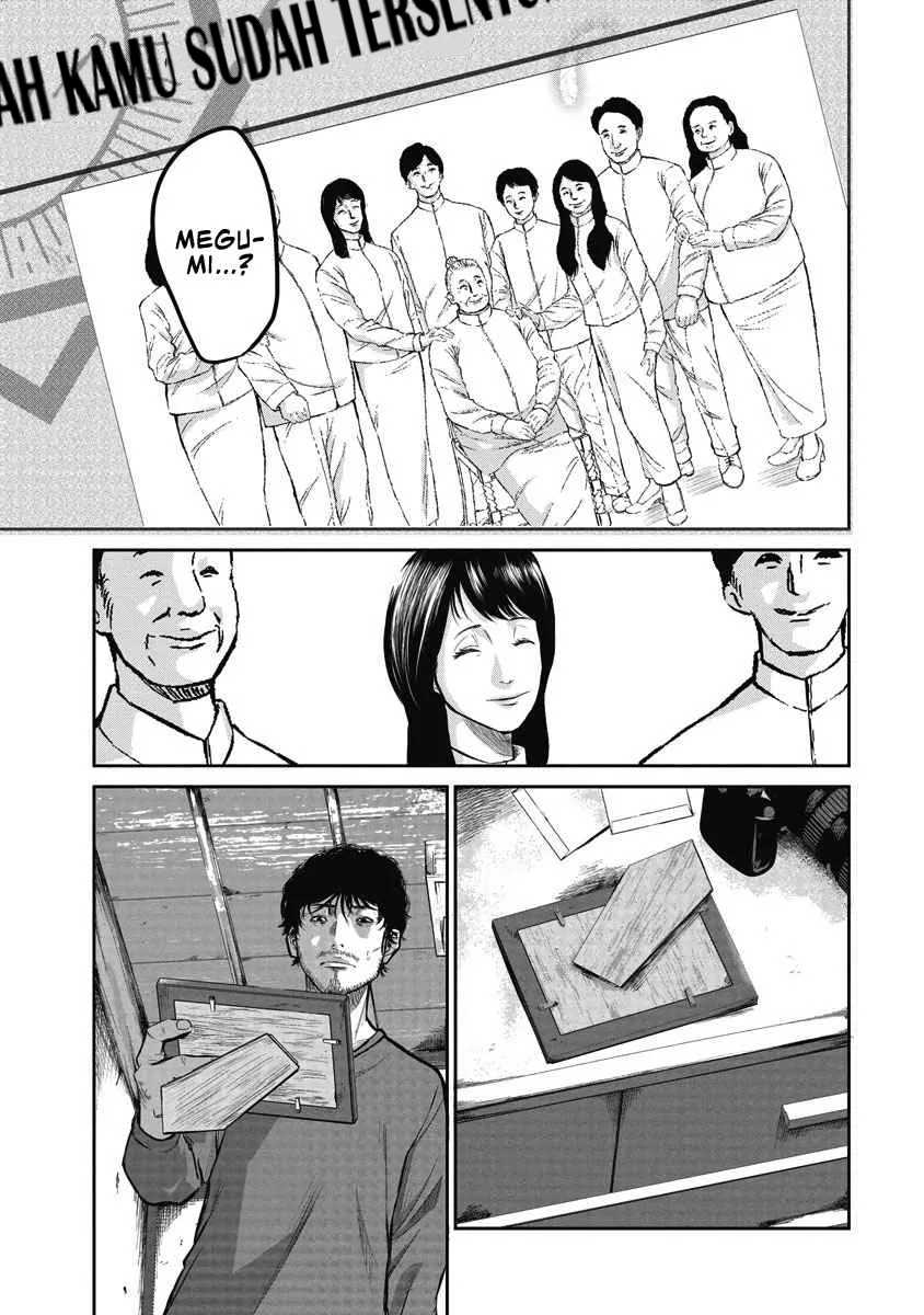 Smiley! Vol. 1 Ch. 1 第21页