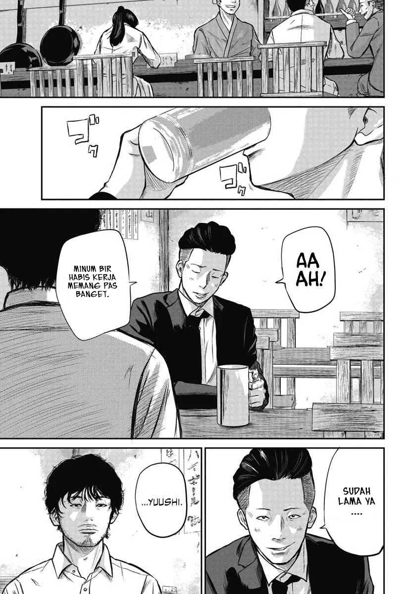 Smiley! Vol. 1 Ch. 1 第23页