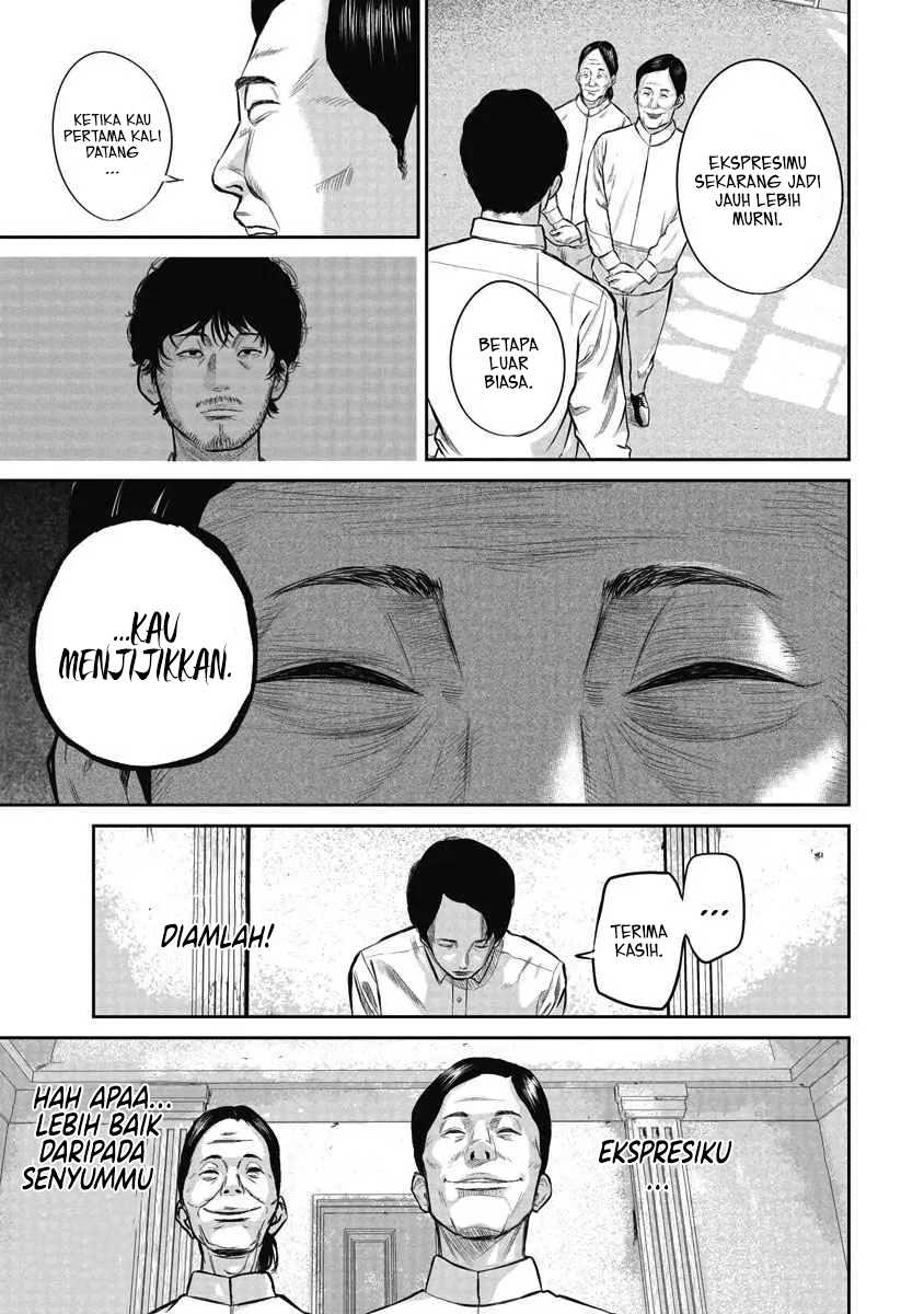 Smiley! Vol. 1 Ch. 1 第31页