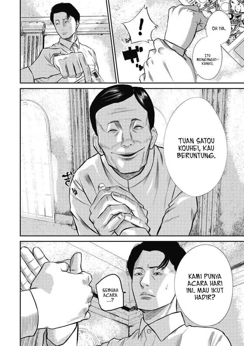 Smiley! Vol. 1 Ch. 1 第34页