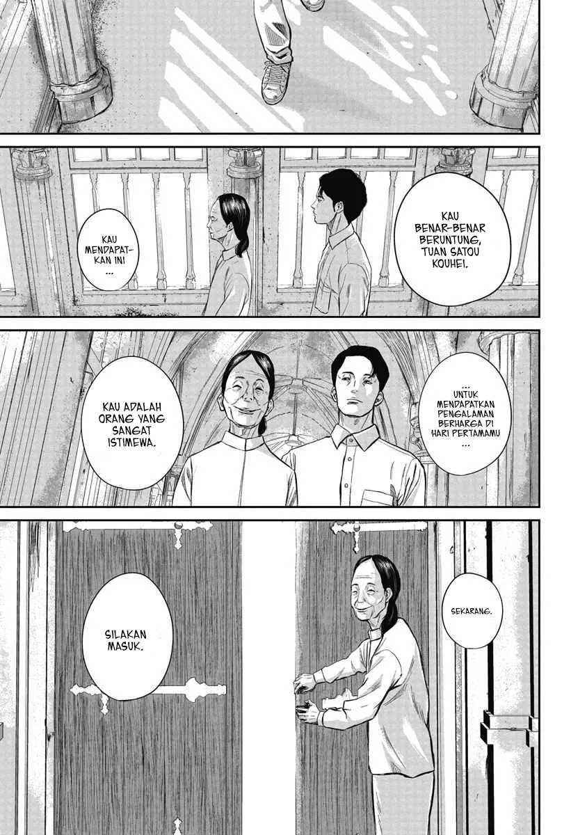 Smiley! Vol. 1 Ch. 1 第35页