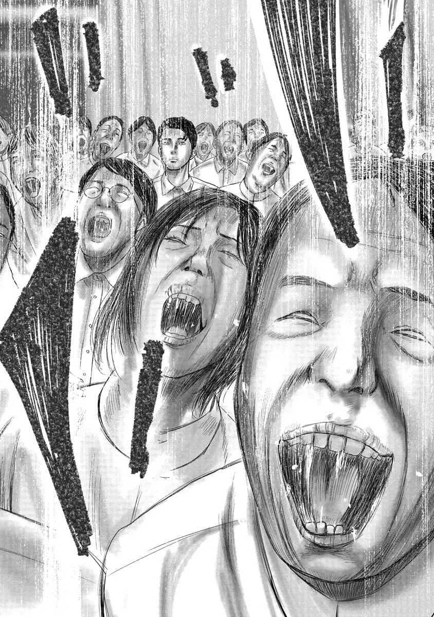 Smiley! Vol. 1 Ch. 1 第41页
