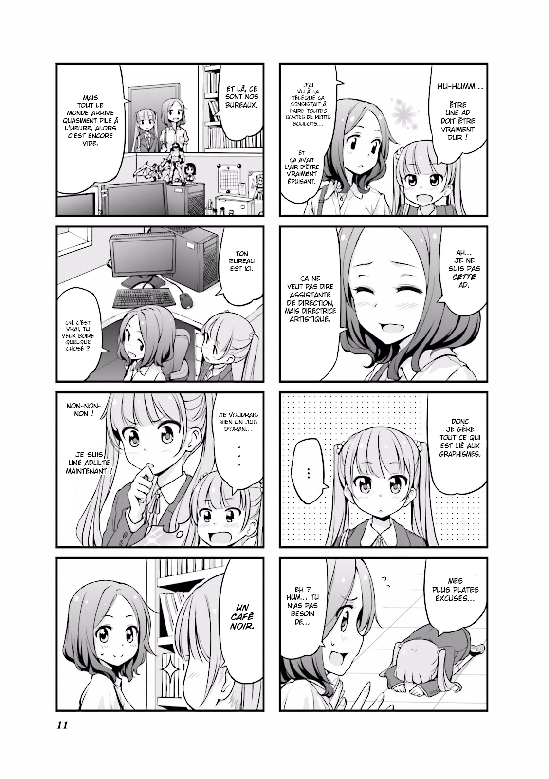 NEW GAME! Premier jour de travail. 第13页