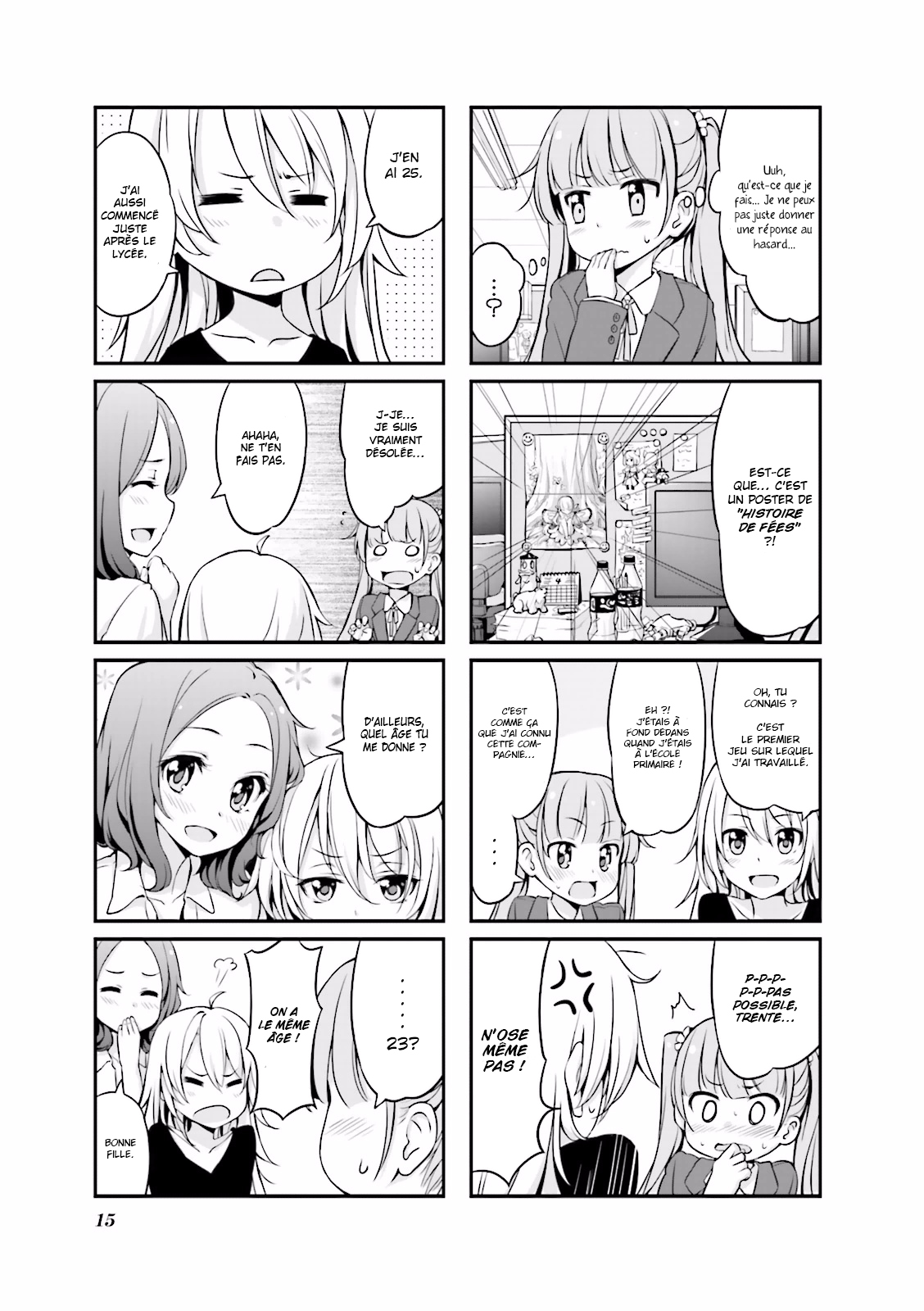 NEW GAME! Premier jour de travail. 第17页