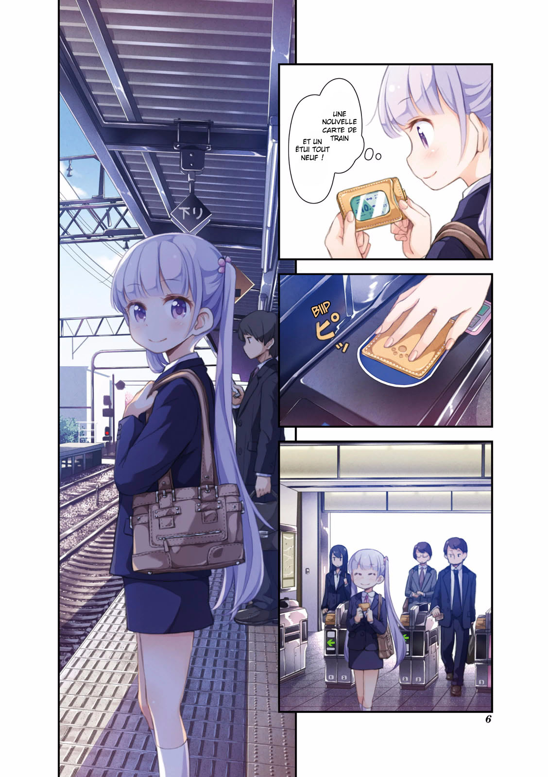 NEW GAME! Premier jour de travail. 第8页