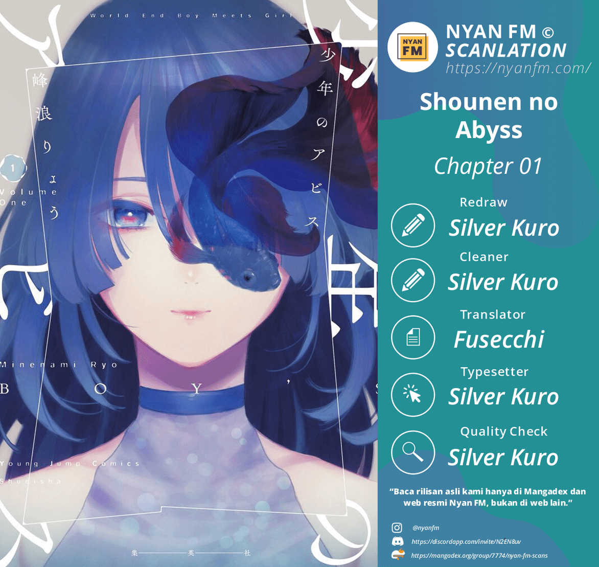 Shounen no Abyss Anak Laki-laki dari Kota Itu 第1页