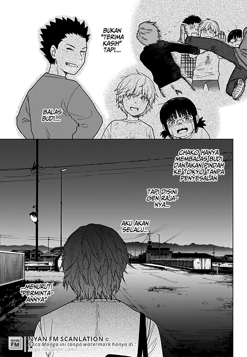 Shounen no Abyss Anak Laki-laki dari Kota Itu 第32页