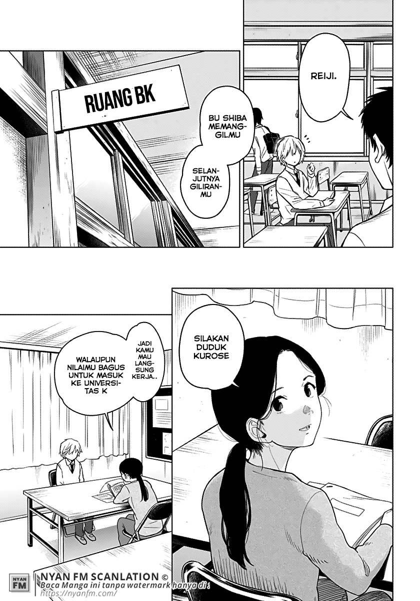 Shounen no Abyss Anak Laki-laki dari Kota Itu 第6页