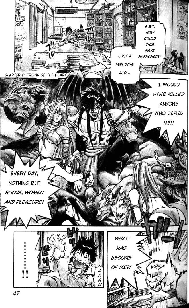 Devil Devil Soulmate 第1页