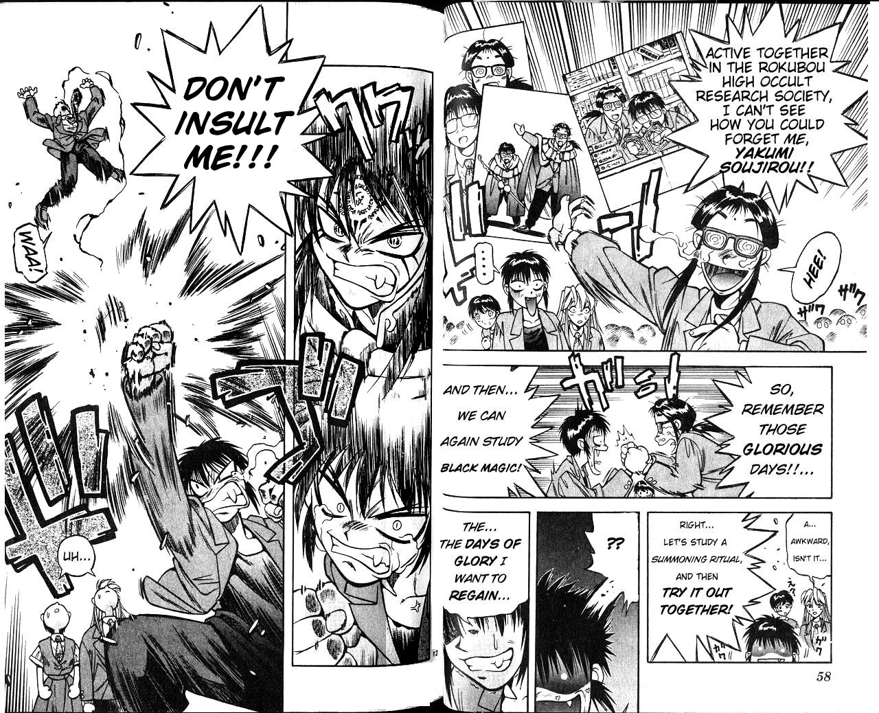 Devil Devil Soulmate 第7页