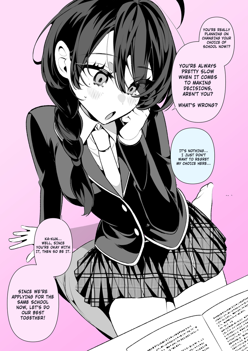 Cool na Tsuma no Saa-chan 第2页
