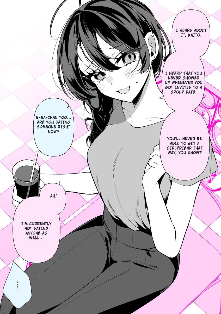 Cool na Tsuma no Saa-chan 第3页