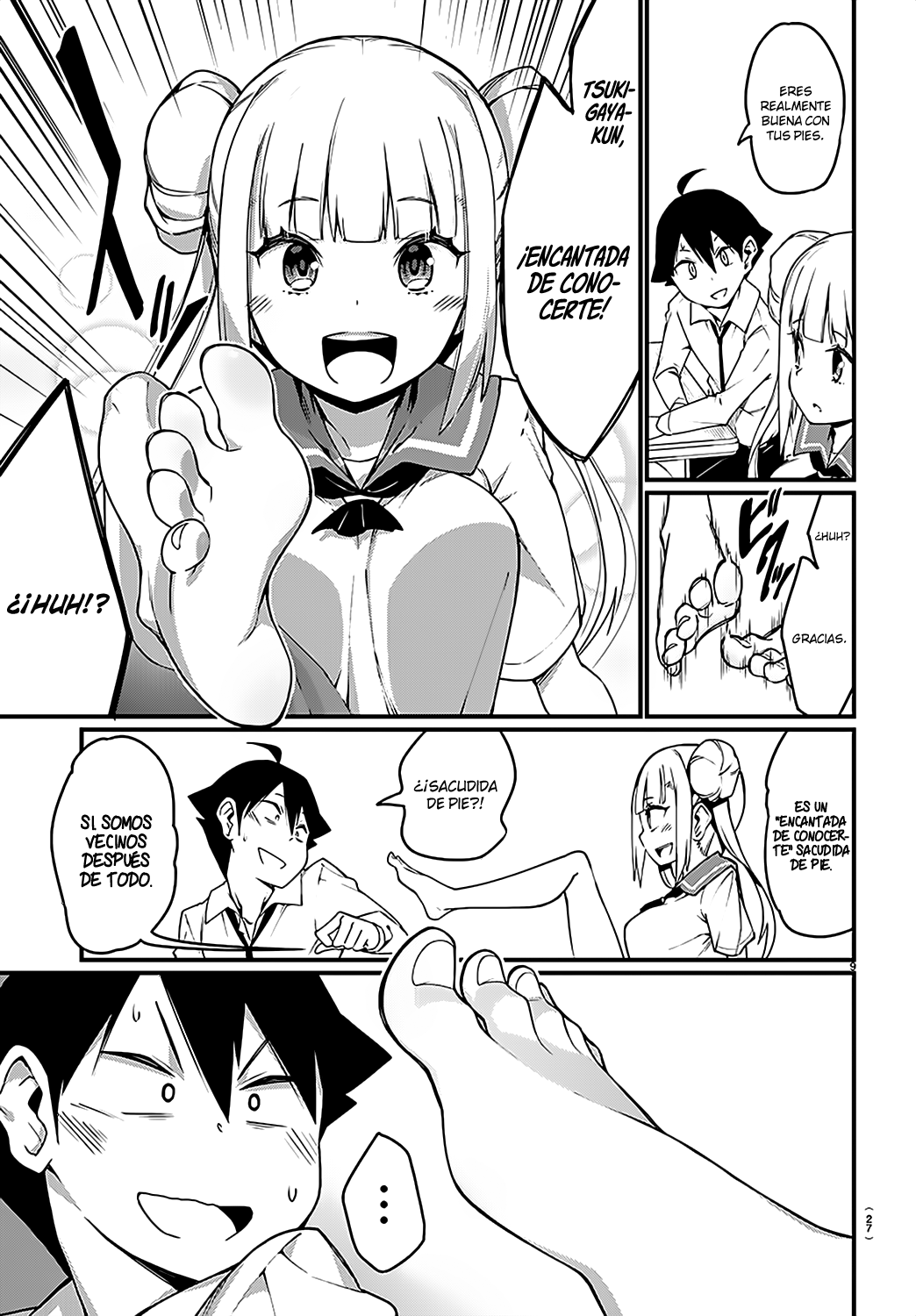 Ashi Gei Shoujo Komura-san Komura-San 第12页