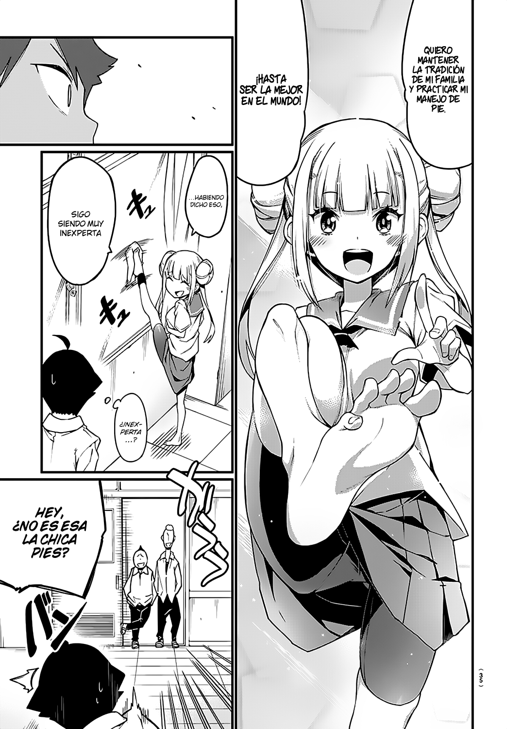 Ashi Gei Shoujo Komura-san Komura-San 第20页