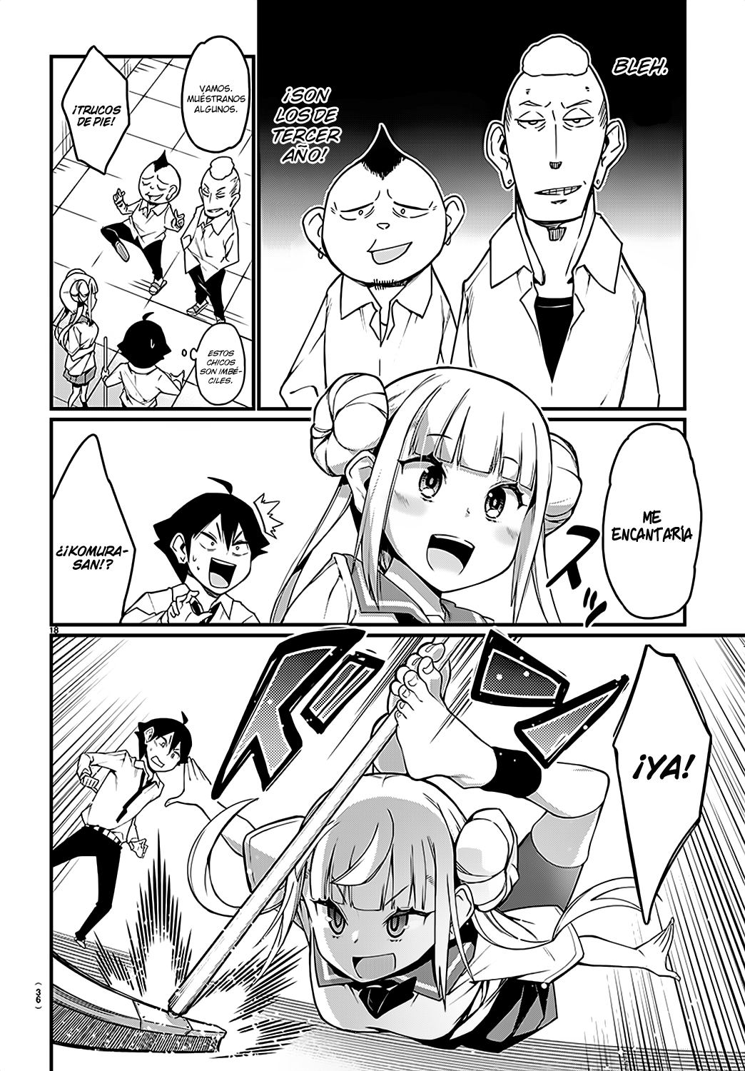 Ashi Gei Shoujo Komura-san Komura-San 第21页