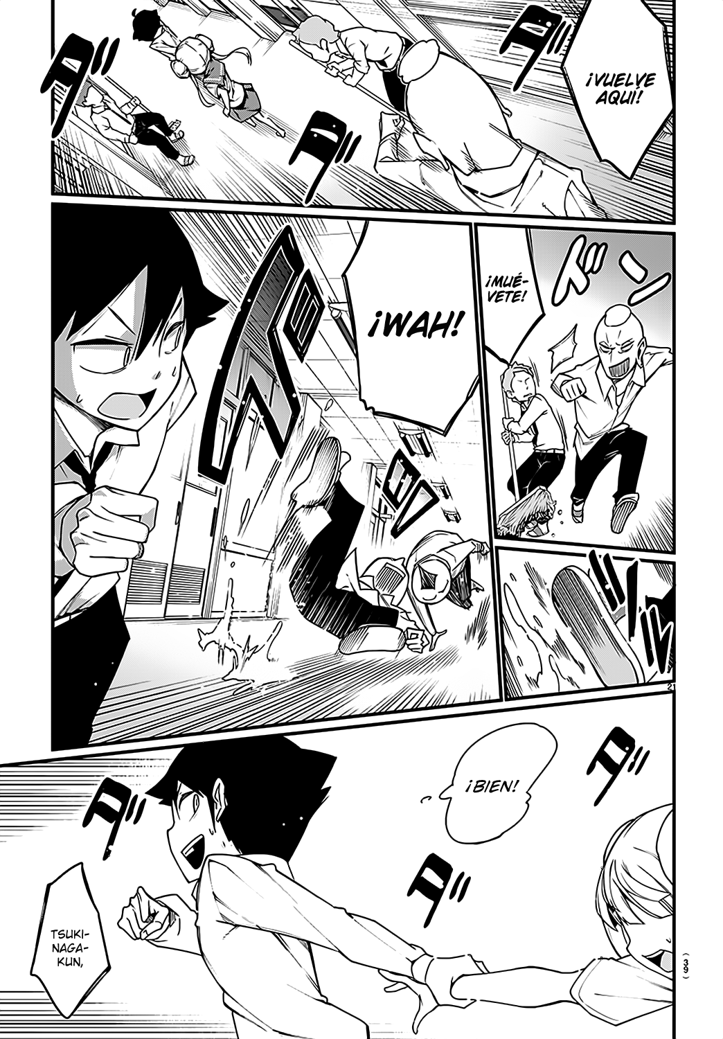 Ashi Gei Shoujo Komura-san Komura-San 第24页