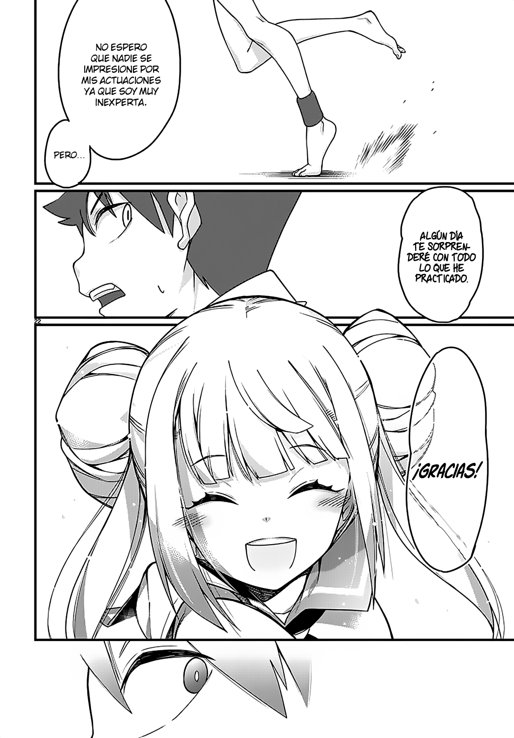 Ashi Gei Shoujo Komura-san Komura-San 第25页