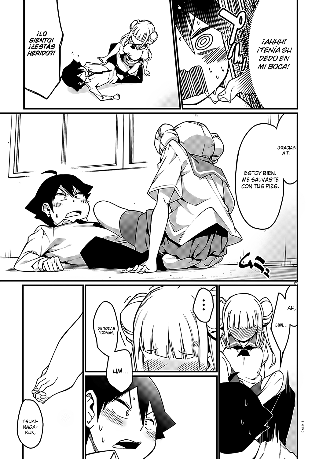 Ashi Gei Shoujo Komura-san Komura-San 第28页