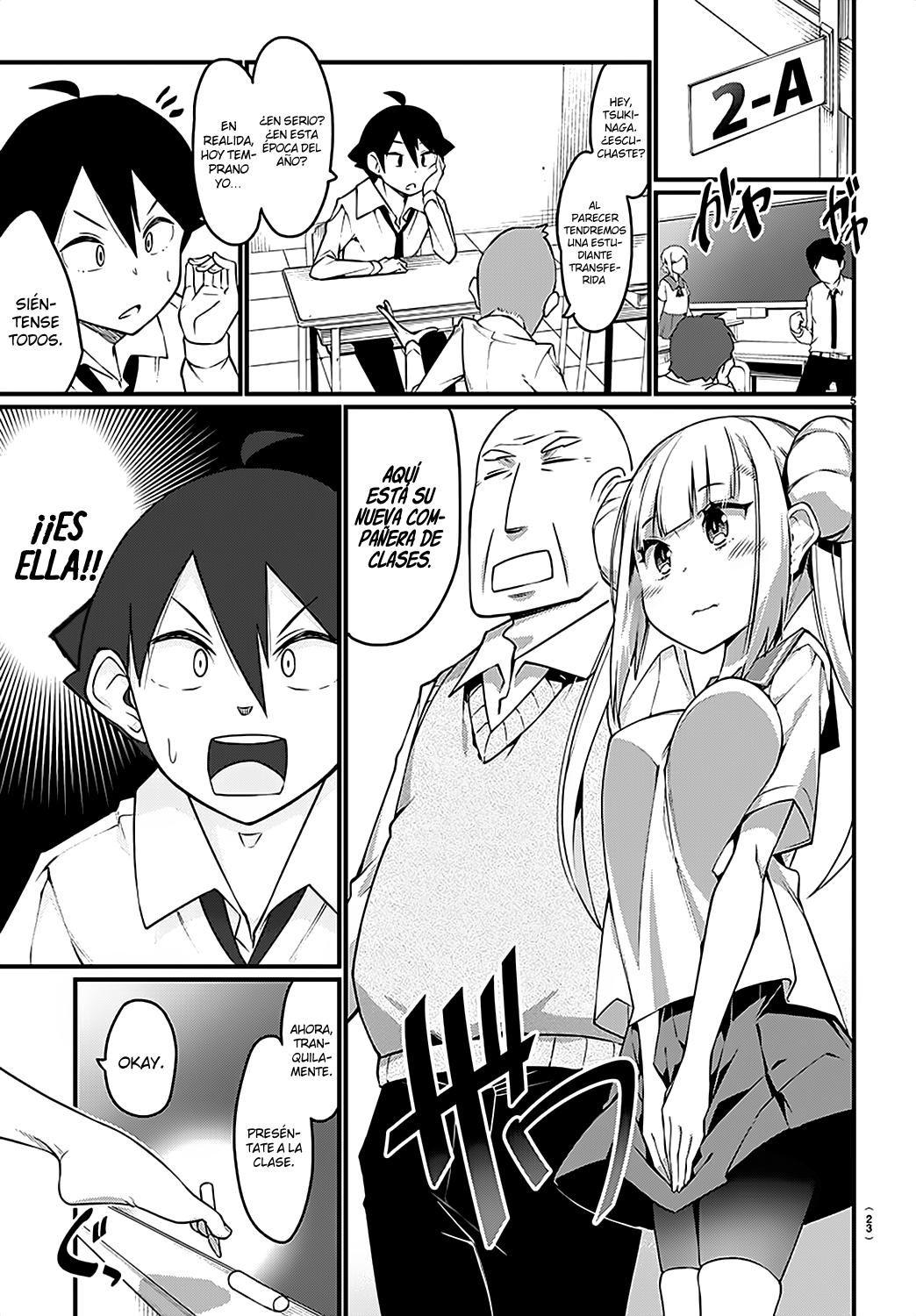 Ashi Gei Shoujo Komura-san Komura-San 第8页
