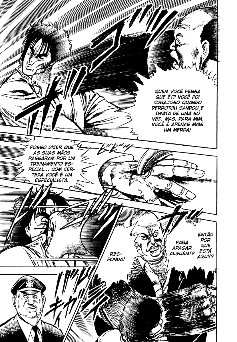 Riki-Oh Vol. 1 Ch. 2 第12页