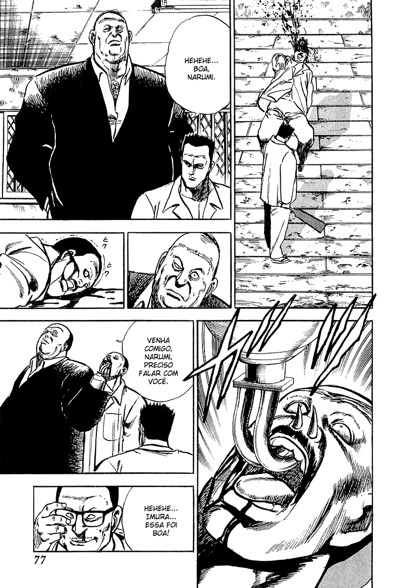 Riki-Oh Vol. 1 Ch. 2 第30页