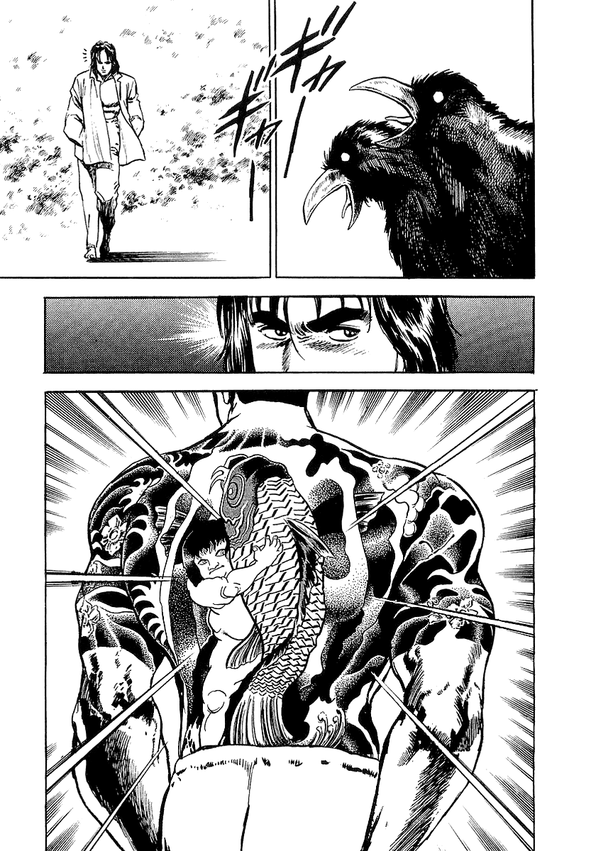 Riki-Oh Vol. 1 Ch. 2 第36页