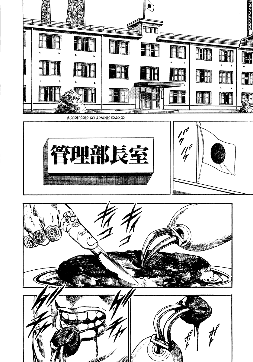 Riki-Oh Vol. 1 Ch. 2 第5页