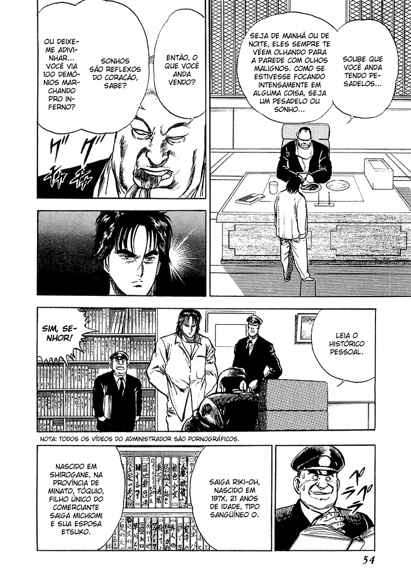 Riki-Oh Vol. 1 Ch. 2 第7页