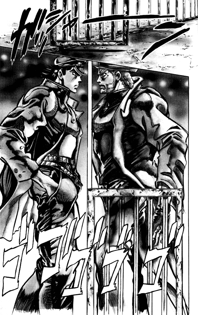 JoJo's Bizarre Adventure Part 3 - Stardust Crusaders Jotaro Kujo, Part 2 第11页