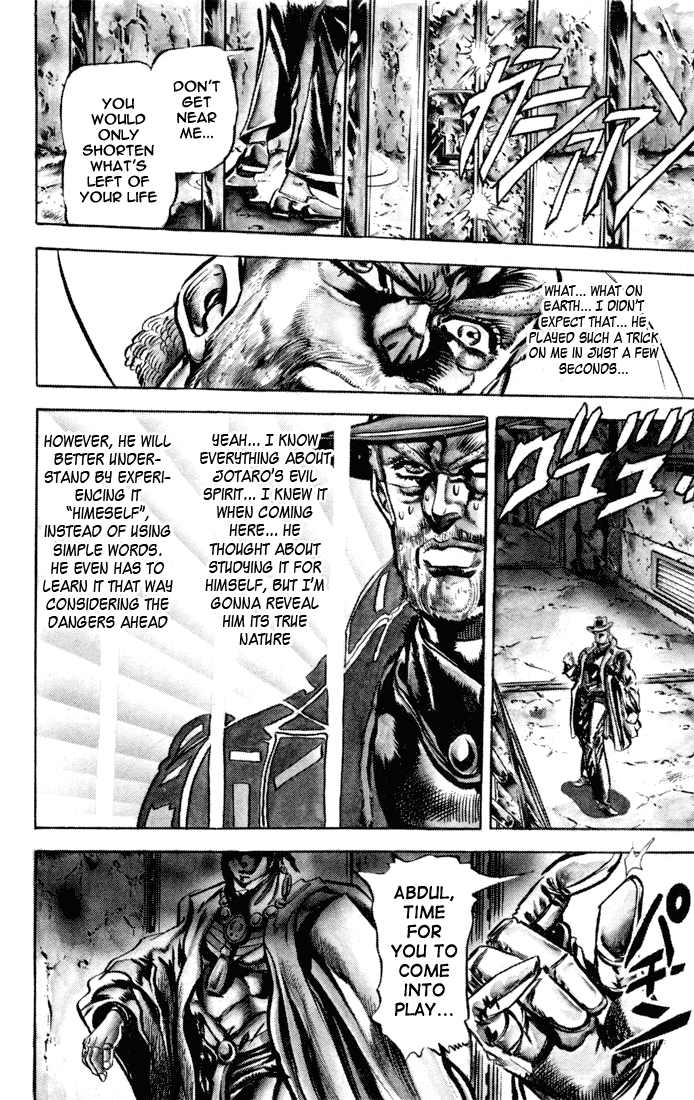 JoJo's Bizarre Adventure Part 3 - Stardust Crusaders Jotaro Kujo, Part 2 第14页