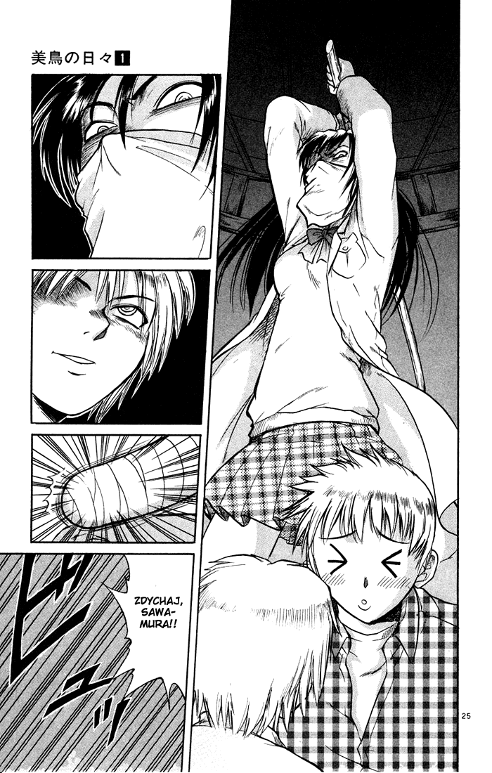 Midori Days Prawa dłoń, moja dziewczyna 第27页