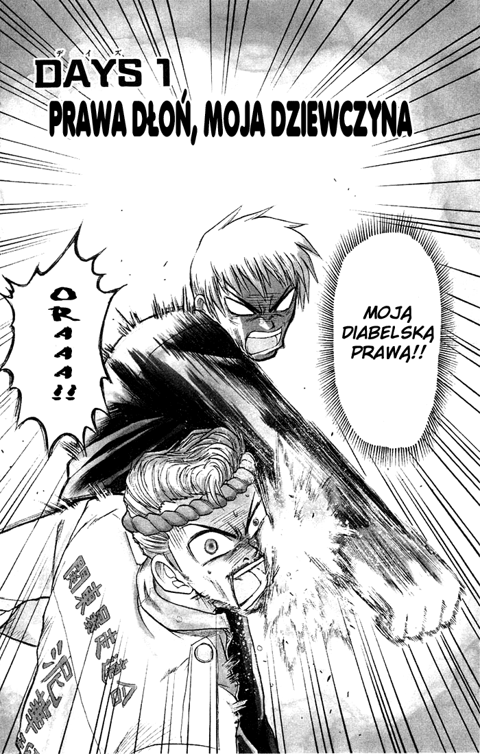 Midori Days Prawa dłoń, moja dziewczyna 第7页