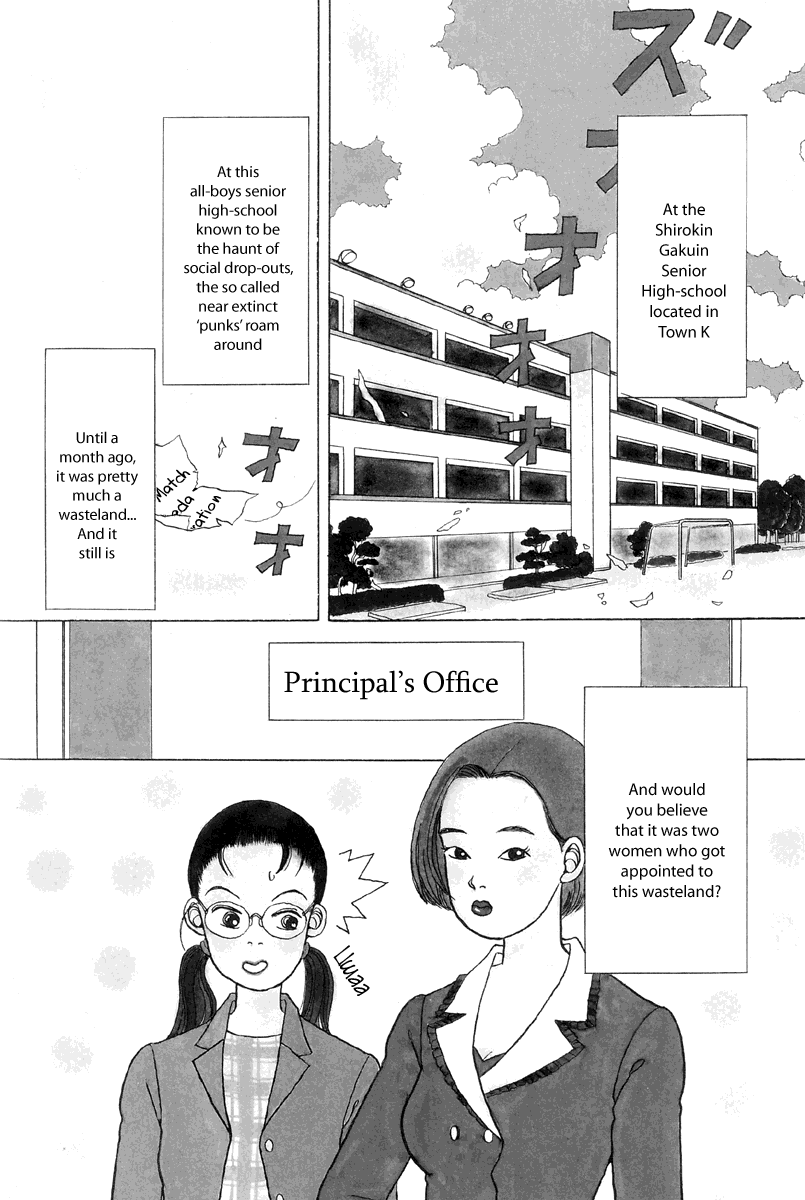 Gokusen 第8页