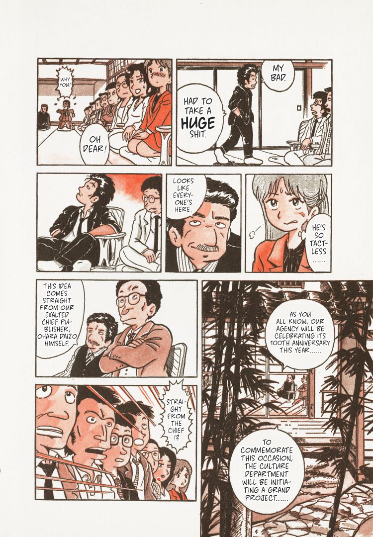 Oishinbo Tofu and Water 第19页