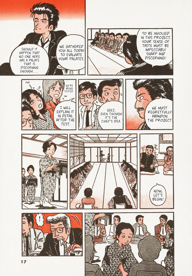 Oishinbo Tofu and Water 第20页