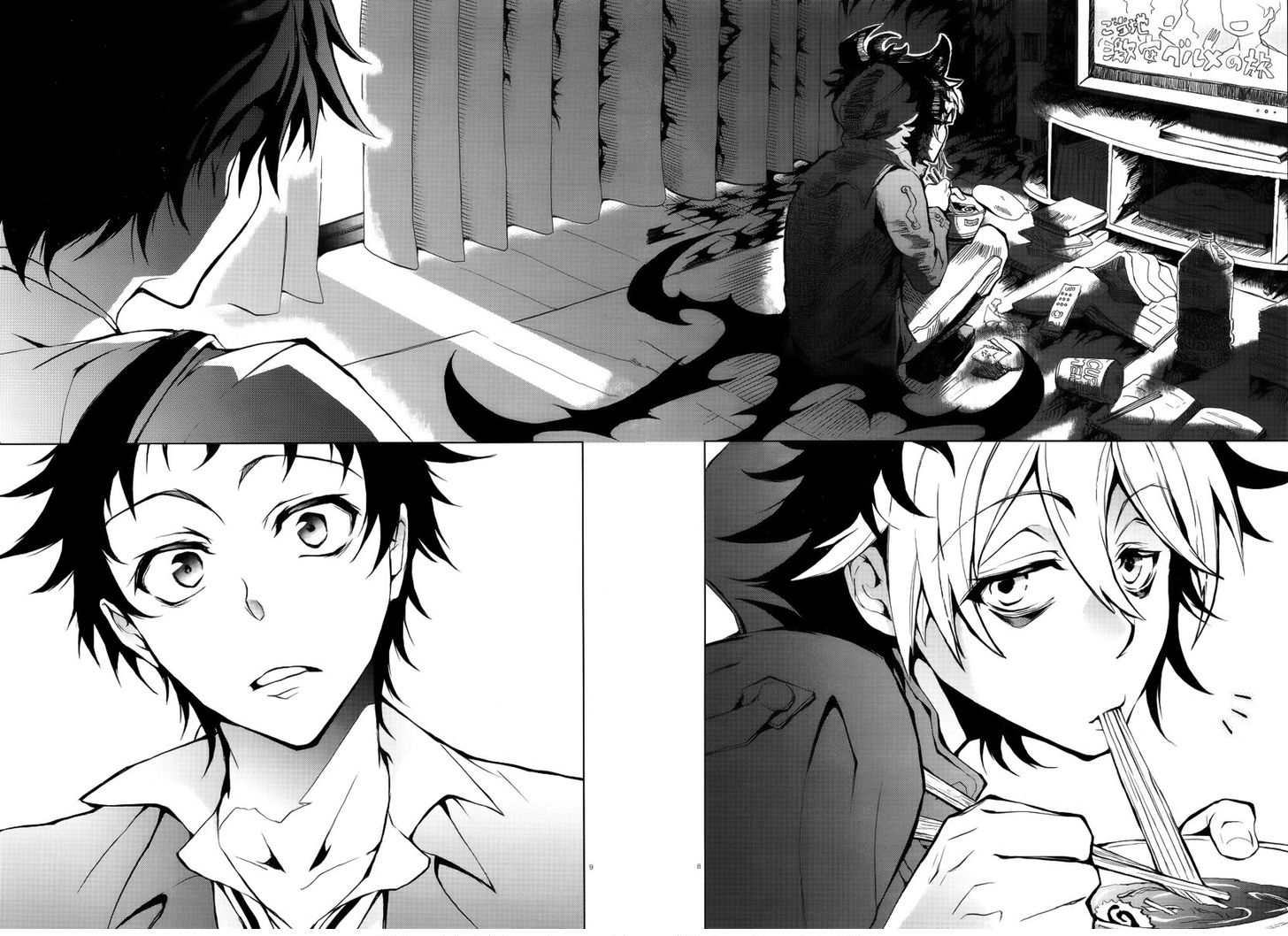 Servamp Mahiru és Kuro 第8页
