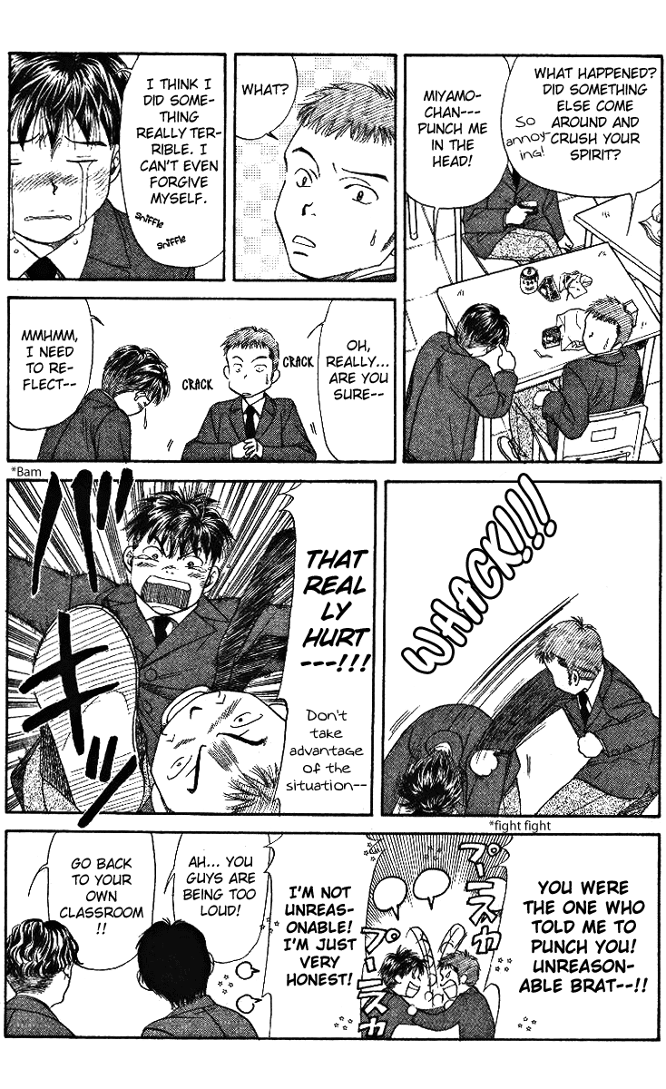 Shanimuni Go Ruui's Real Identity 第17页