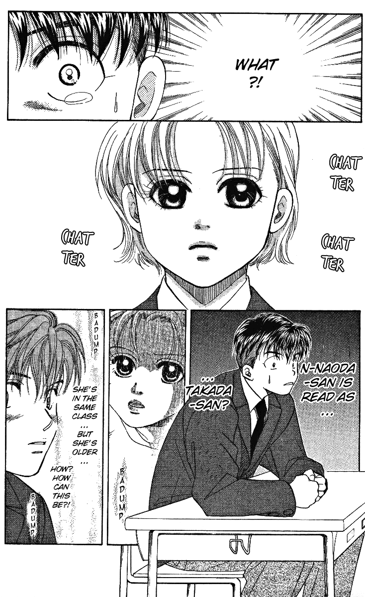 Shanimuni Go Ruui's Real Identity 第3页