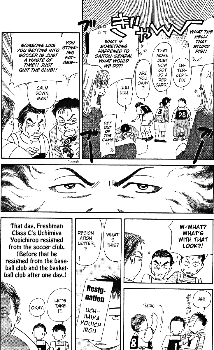 Shanimuni Go Ruui's Real Identity 第21页