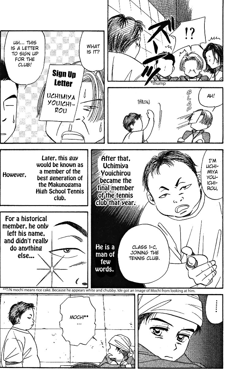 Shanimuni Go Ruui's Real Identity 第23页