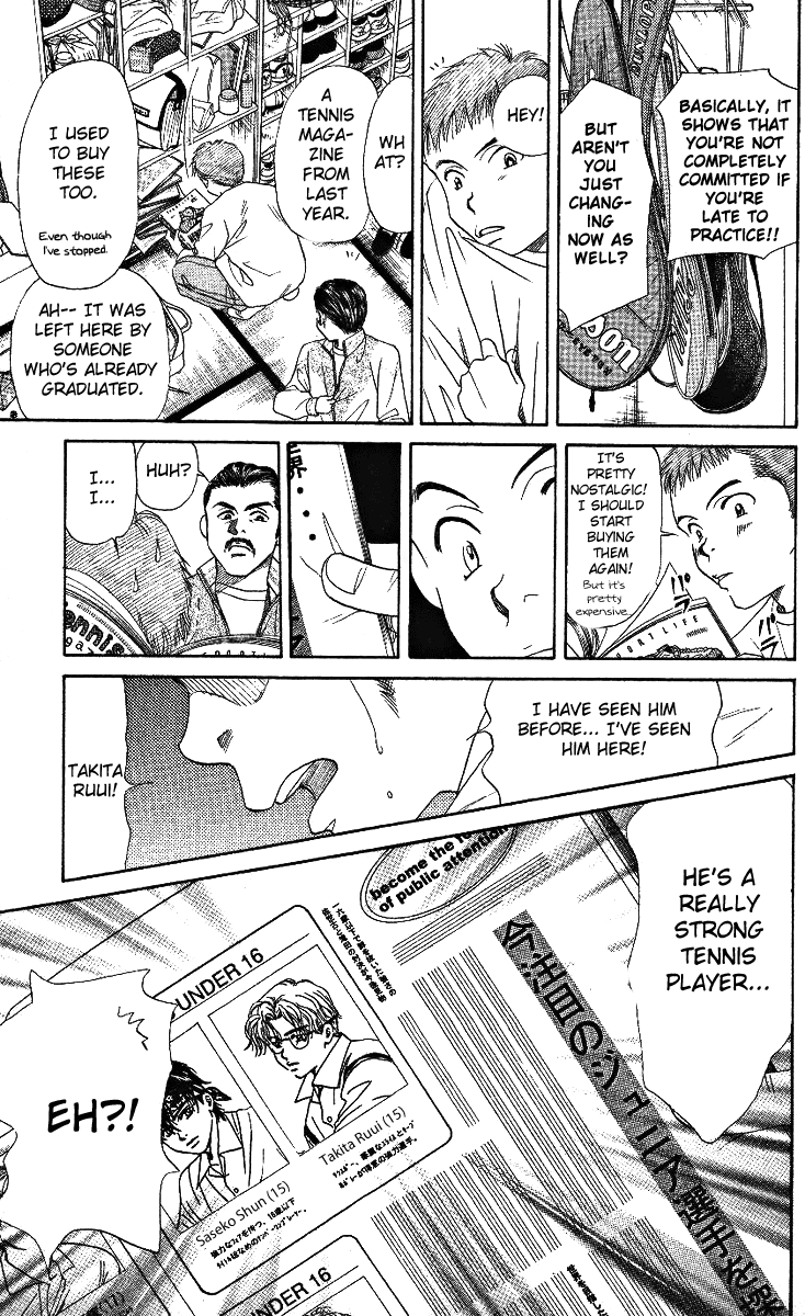 Shanimuni Go Ruui's Real Identity 第27页