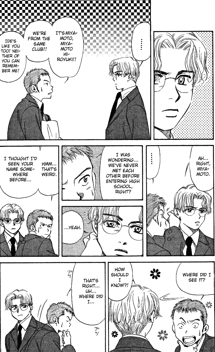 Shanimuni Go Ruui's Real Identity 第10页