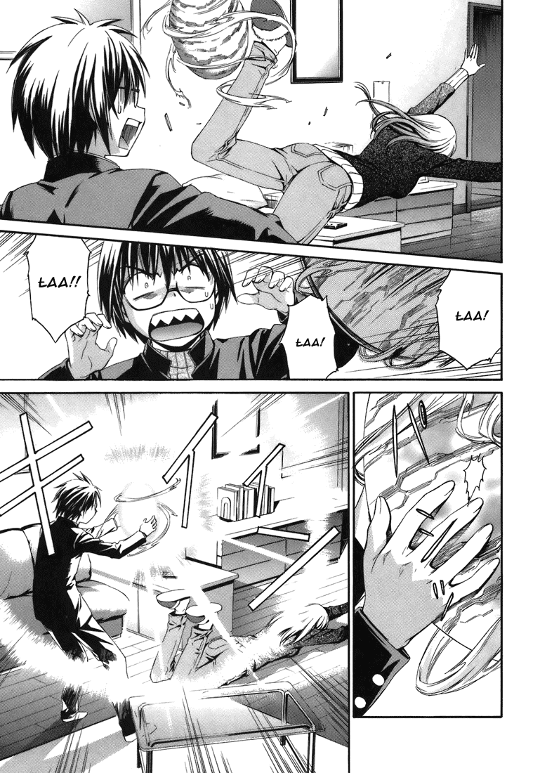 World Embryo Kokon 第21页