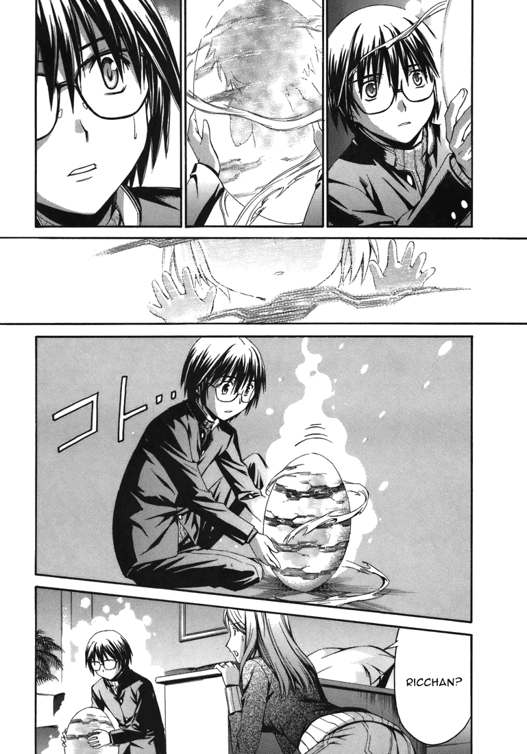 World Embryo Kokon 第22页