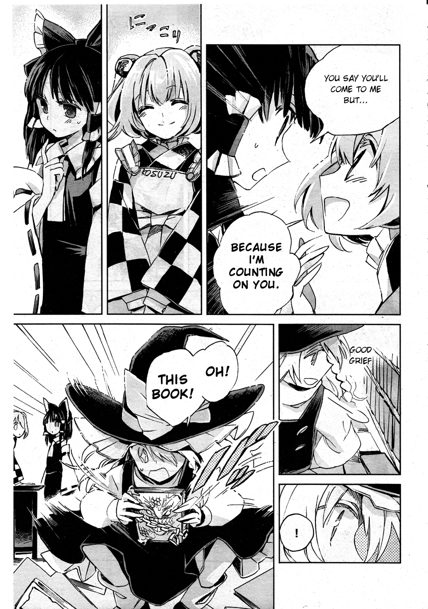 Touhou Suzunaan ~ Forbidden Scrollery. The Rare Book of Illusion 第24页