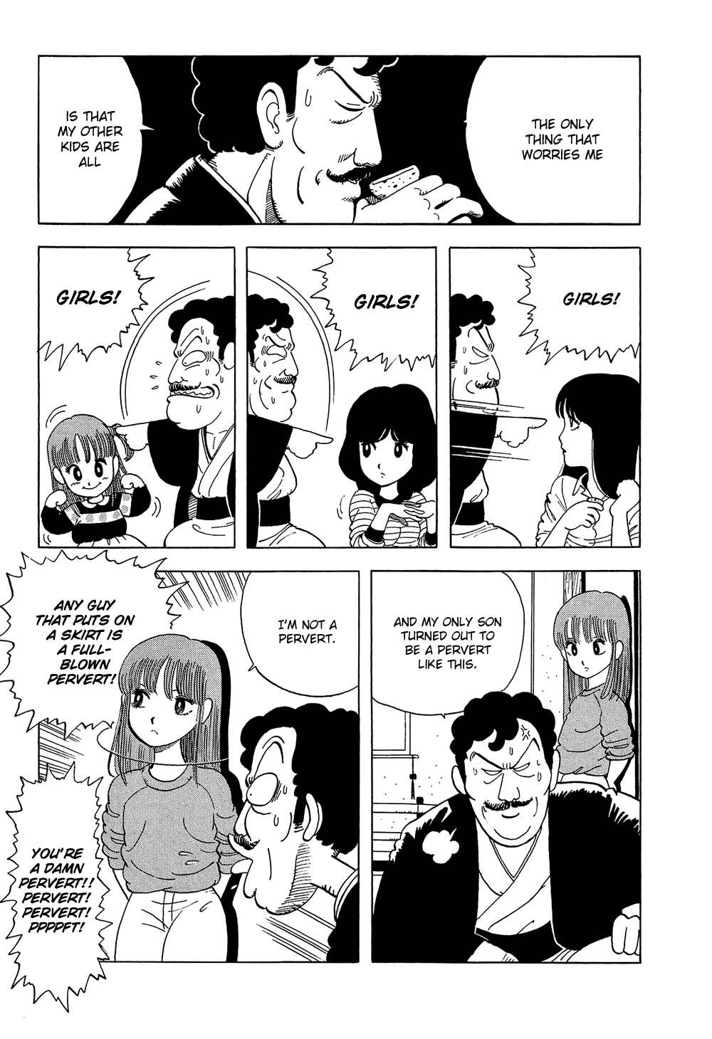 Stop!! Hibari-kun! A Girl!? A Boy!! 第4页