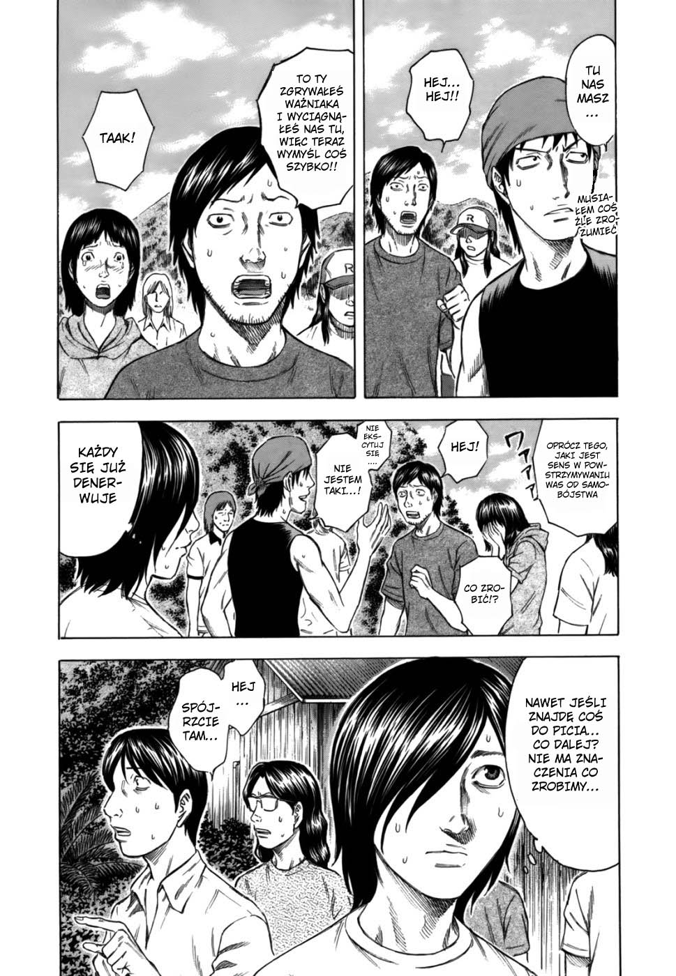 Jisatsutou Wyspa samobójców 第31页
