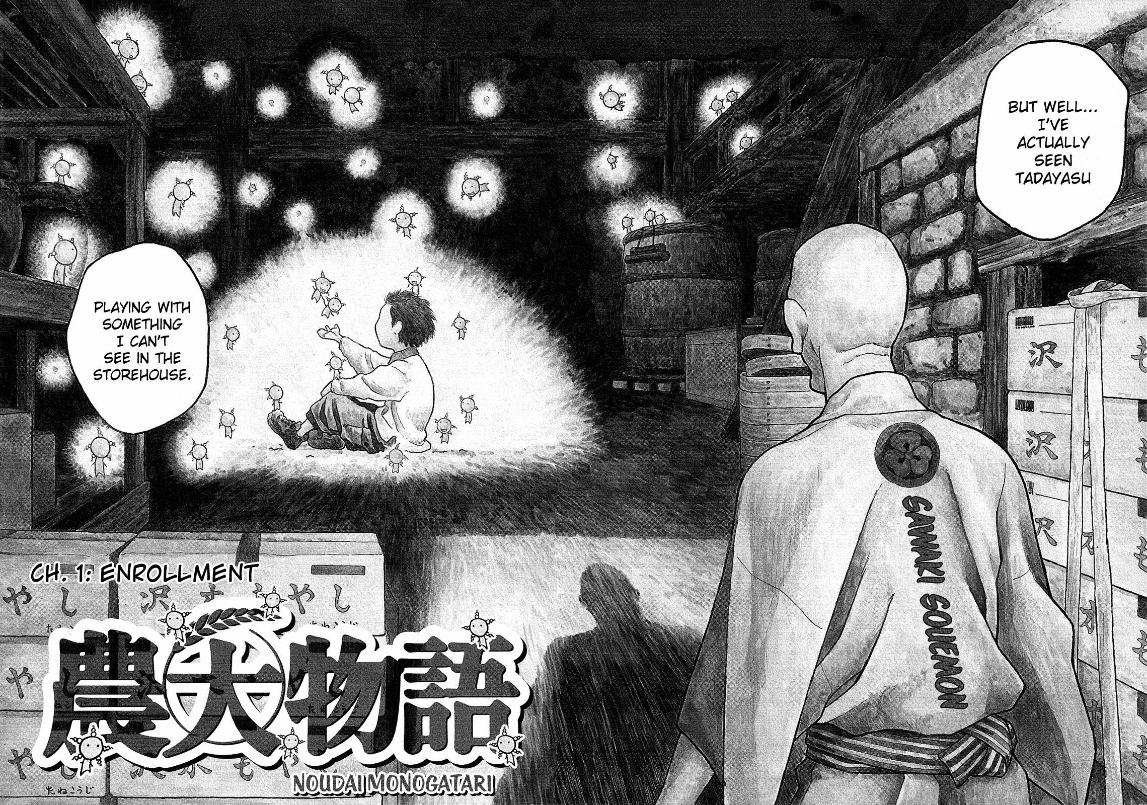 Tales of Agriculture 第7页