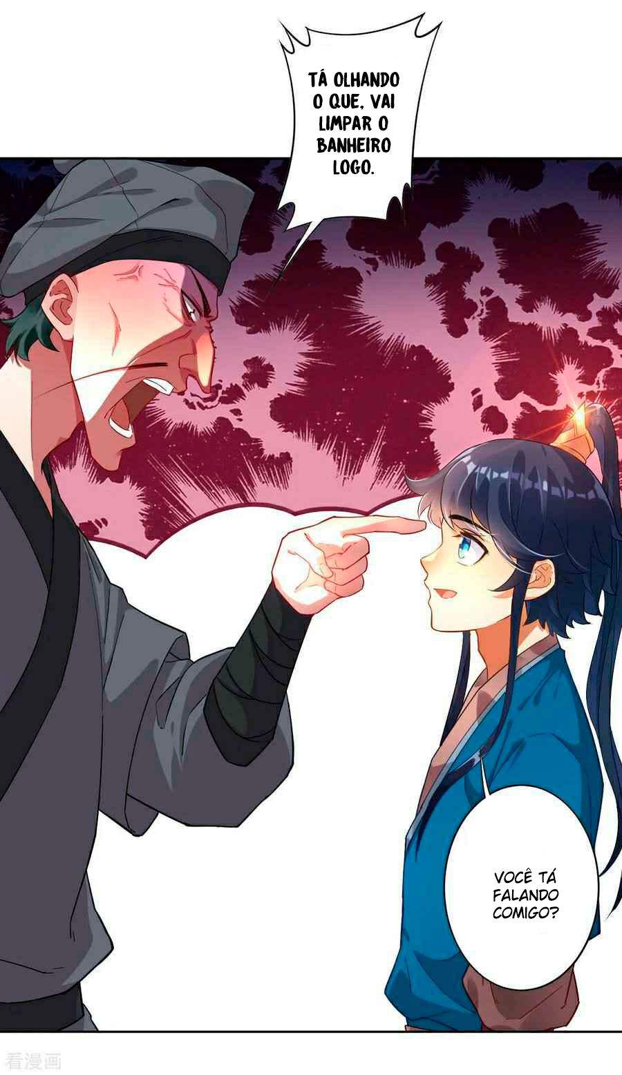 First Class Servant Ch. 4 第27页