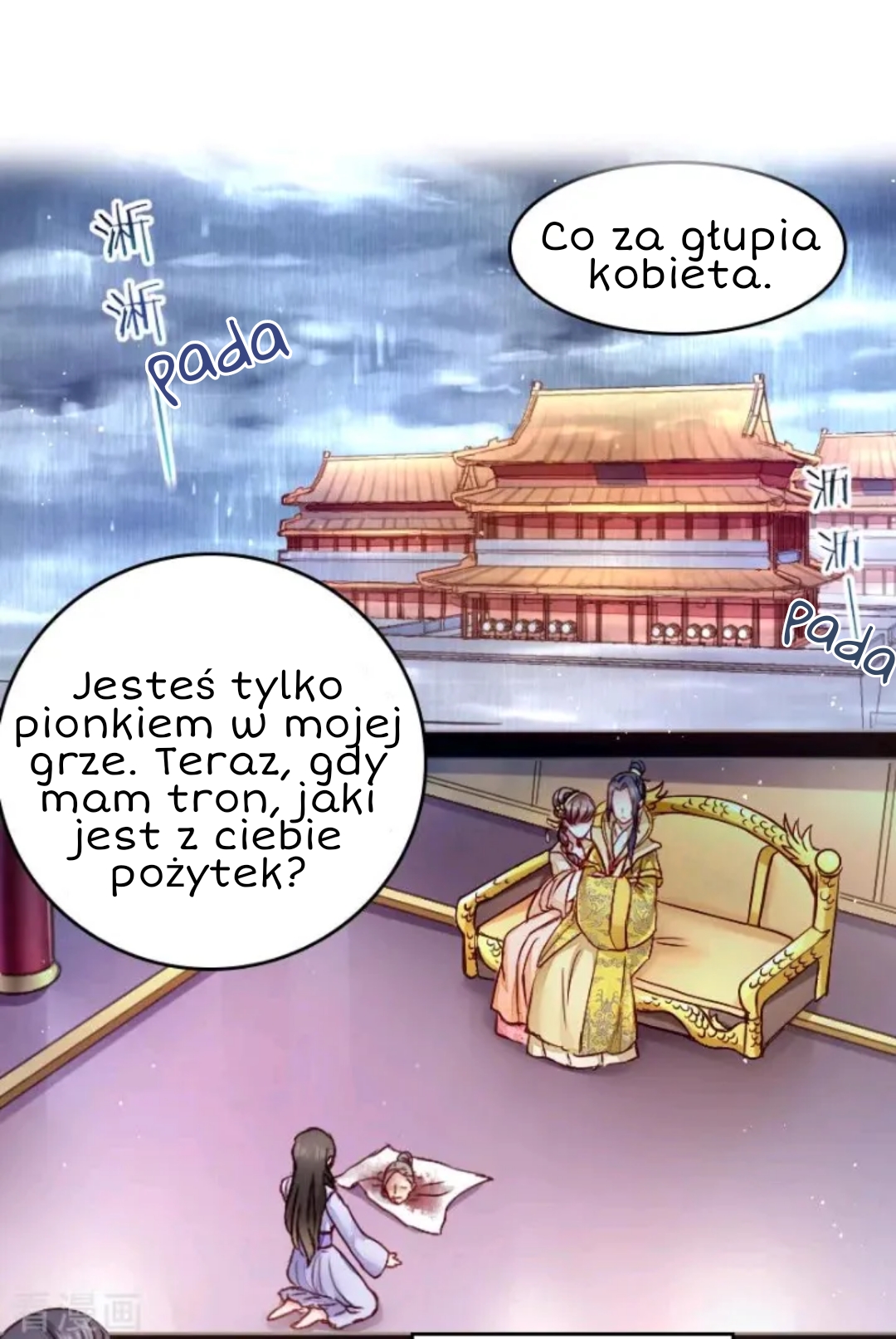 The Telepathic Consort 第1页